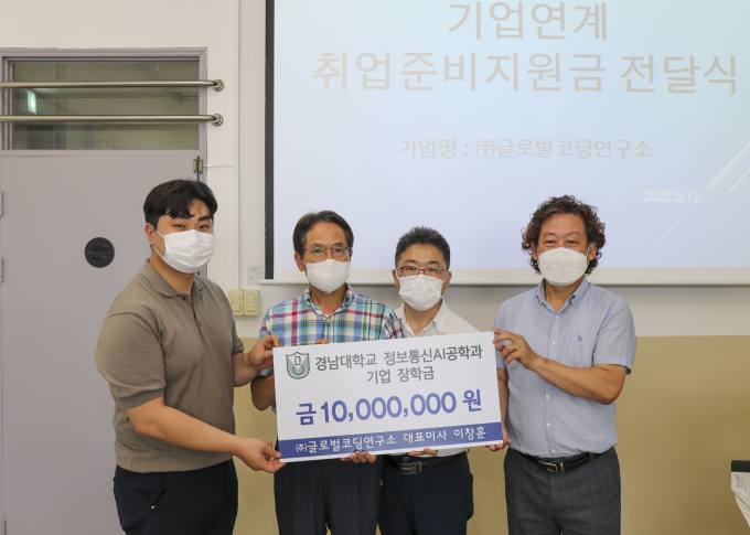 글로벌취업정보센타 이미지
