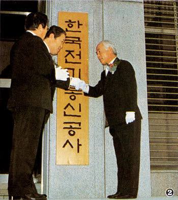케이티통신 이미지