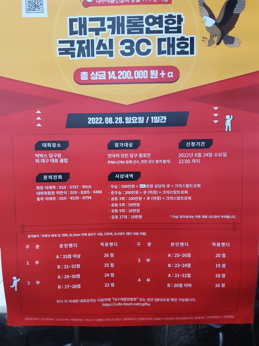 영남종합상사 이미지
