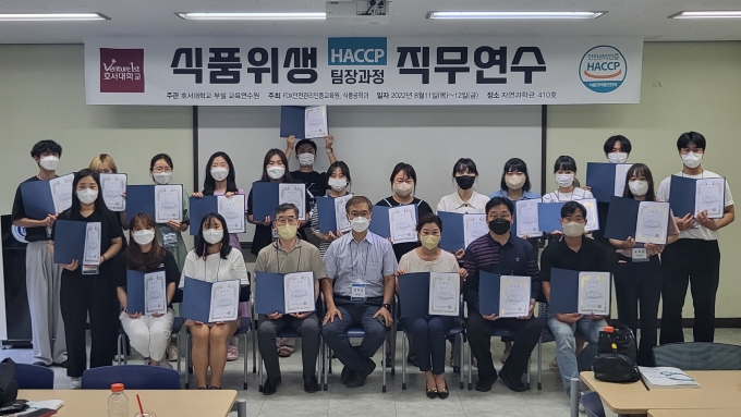 식품안전교육원 이미지