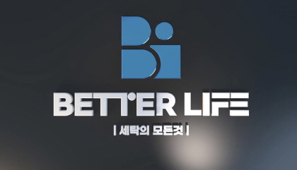 크리닝업 이미지