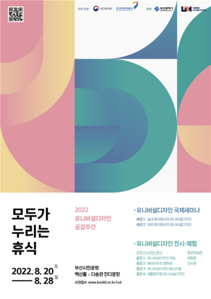공감디자인 이미지