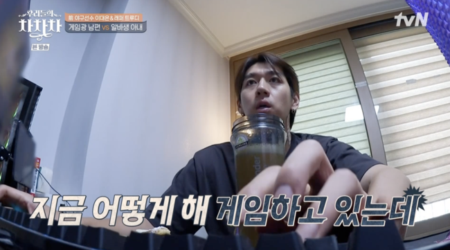 차차차 이미지