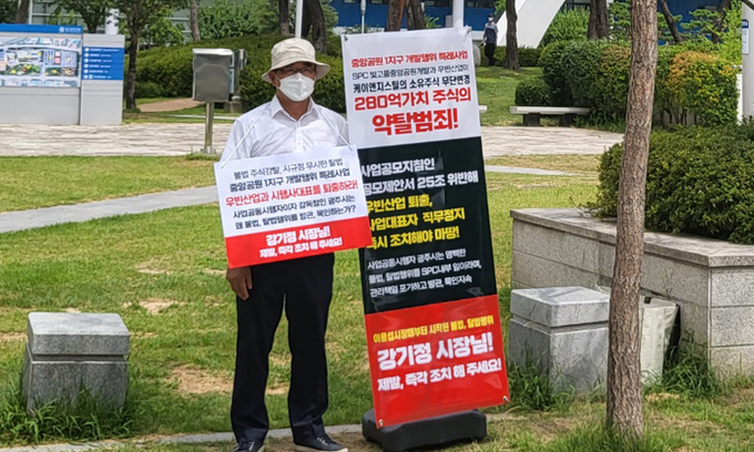 주식회사 빛고을 이미지