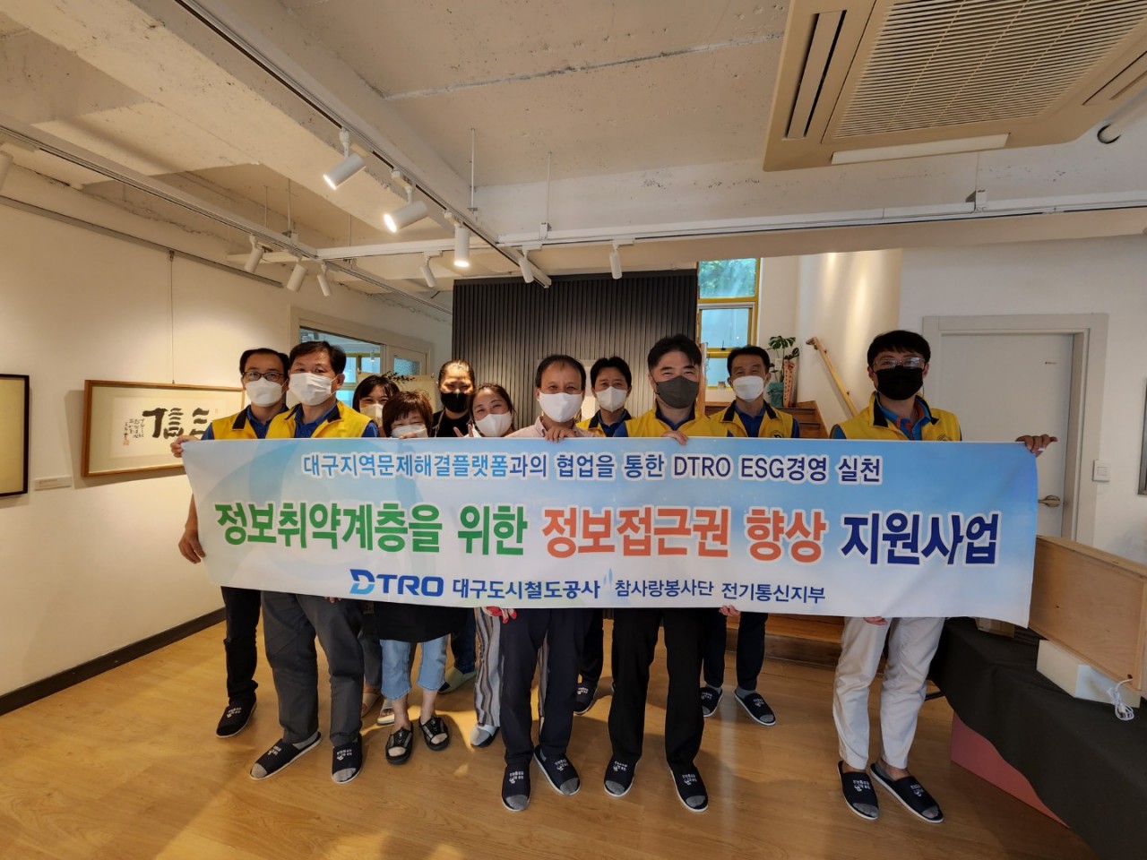 도시철도협동조합 이미지