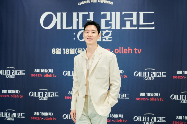 윤레코드 이미지