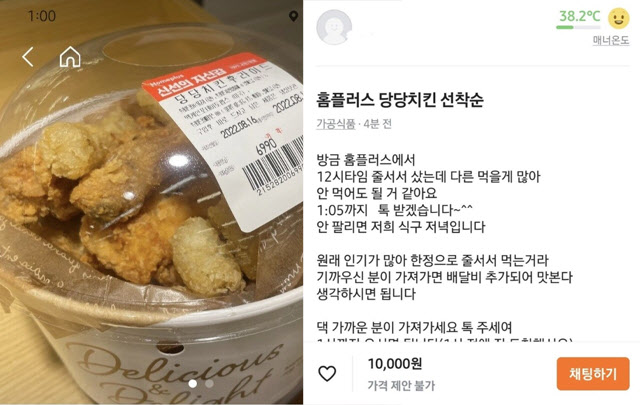 치킨만팔아요 이미지