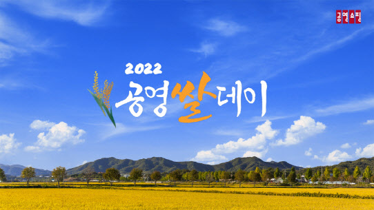 홈쇼핑 이미지