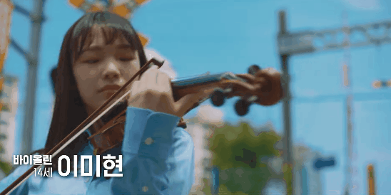 '새 시작, 새 울림' 캠페인