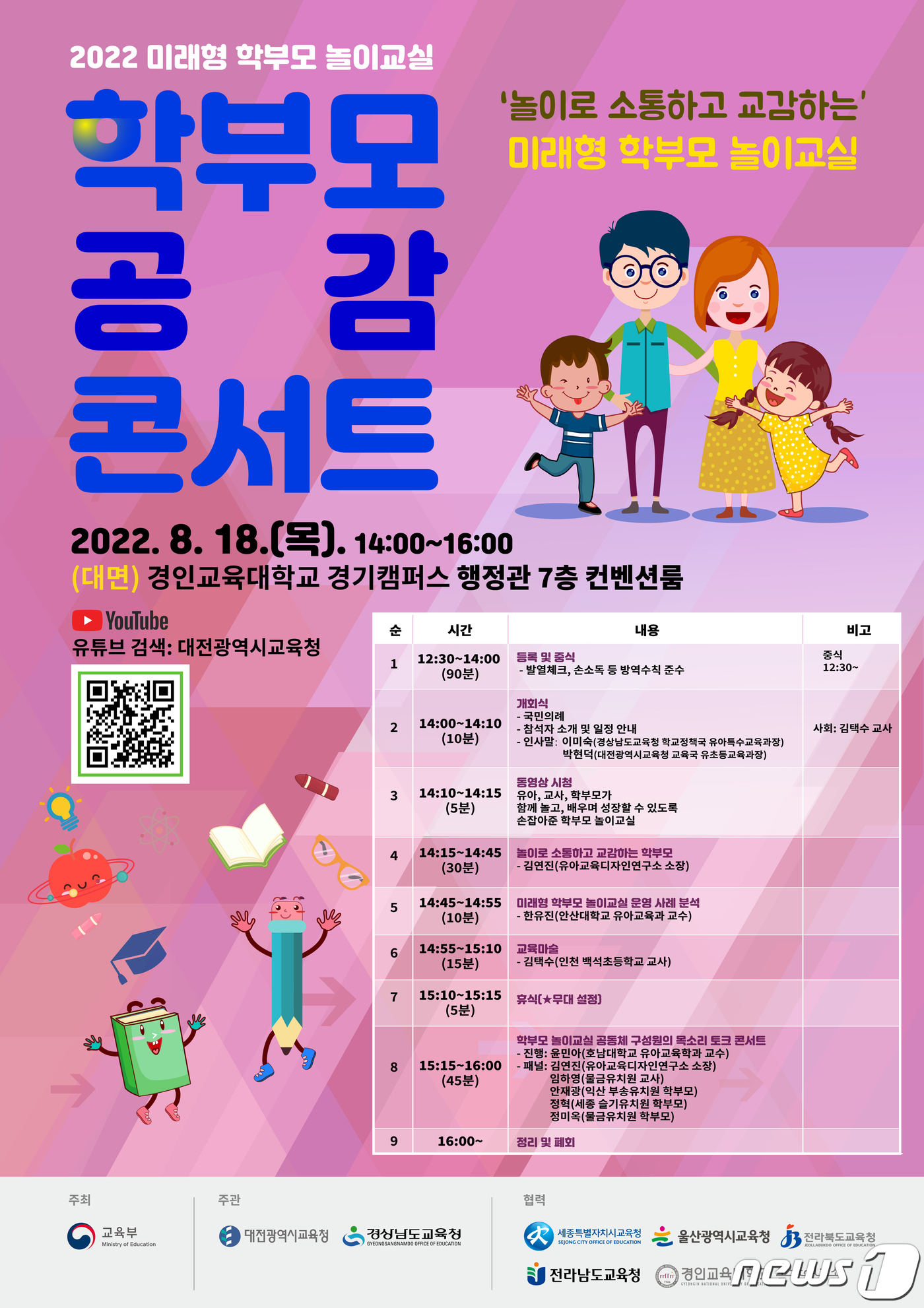 공감디자인연구소 이미지
