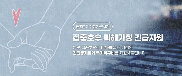 홀트아동복지회 이미지