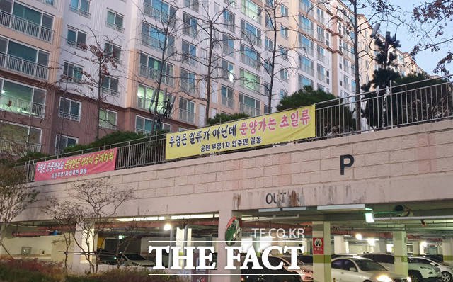 부영 이미지