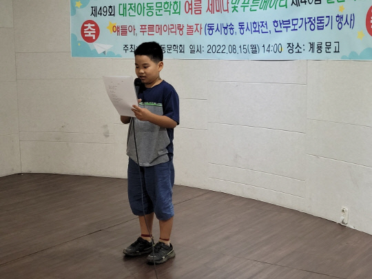 증약초등학교 이미지