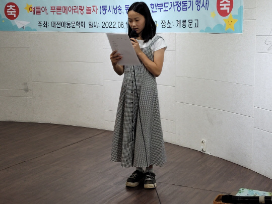 증약초등학교 이미지