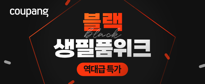 쿠팡 이미지