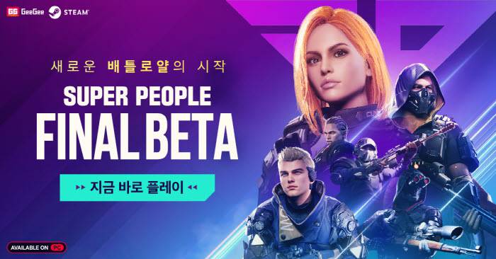피플 이미지