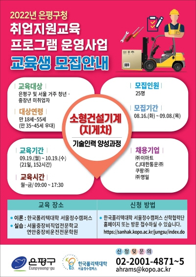 다음인력 이미지