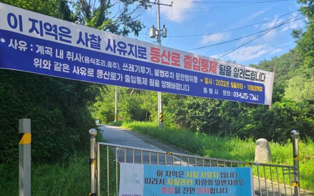 백운계곡입구 이미지