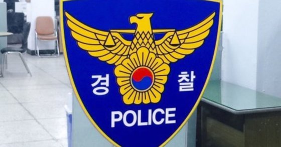 서울경찰복지관 이미지