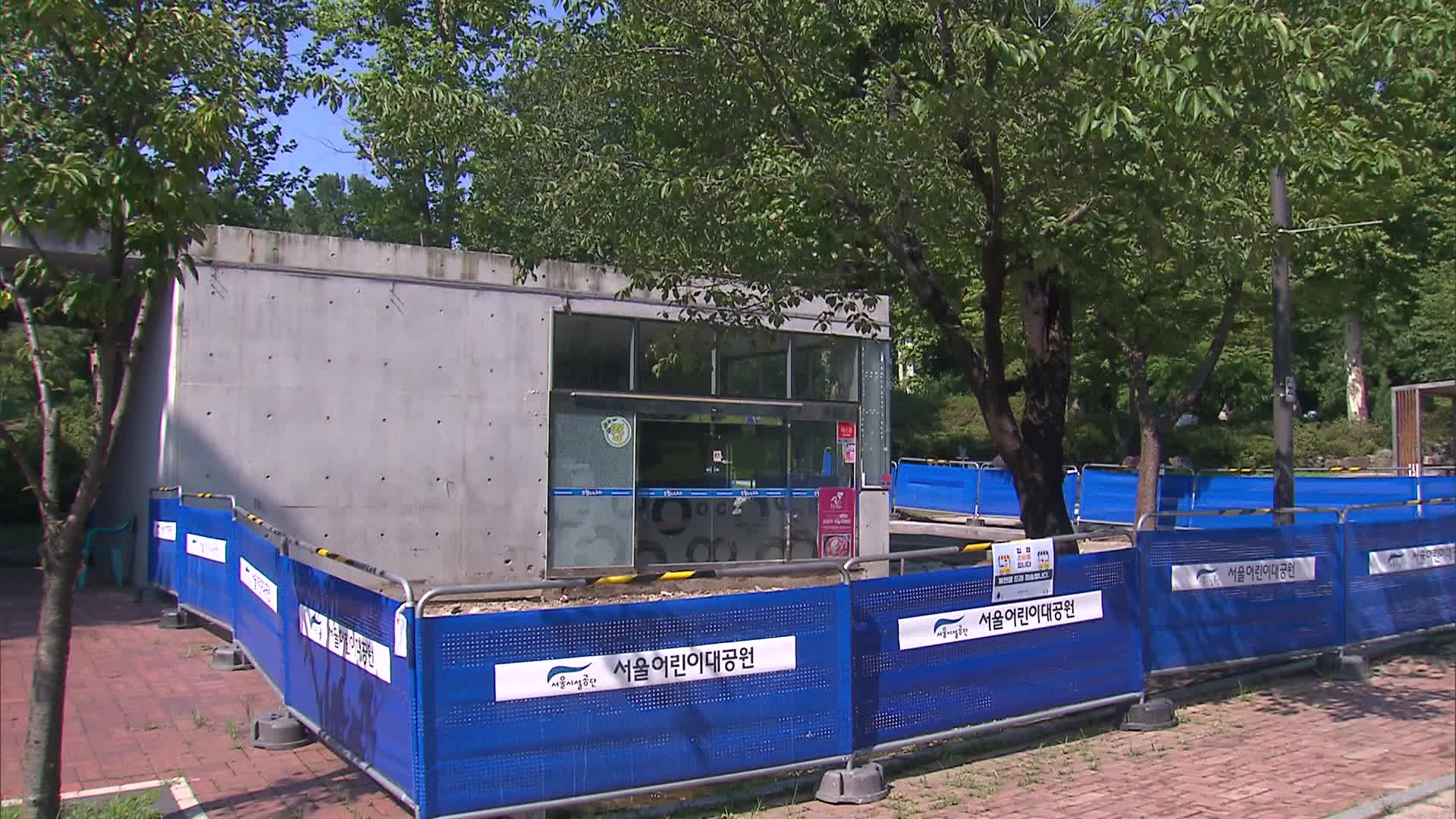 나라매점 이미지