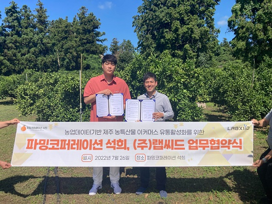 석희유통 이미지