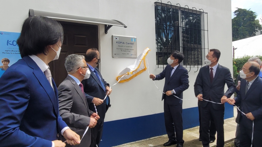(주)한국농업농촌센터 이미지
