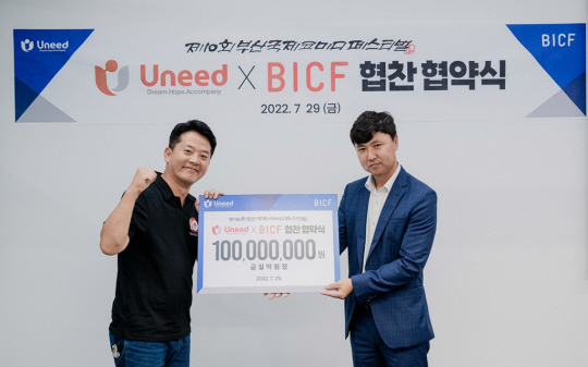 유니드 이미지