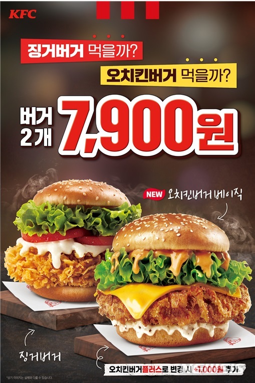 오버거 이미지