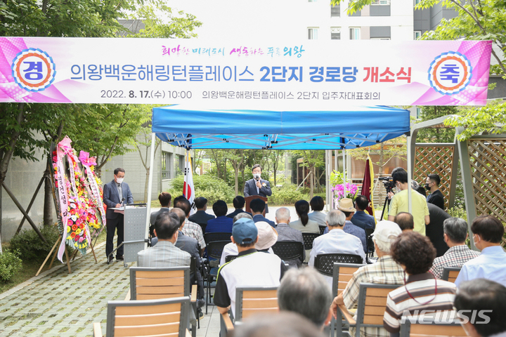 백운 이미지
