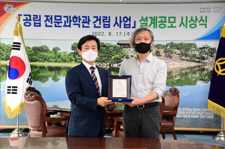 우주건축사사무소 이미지