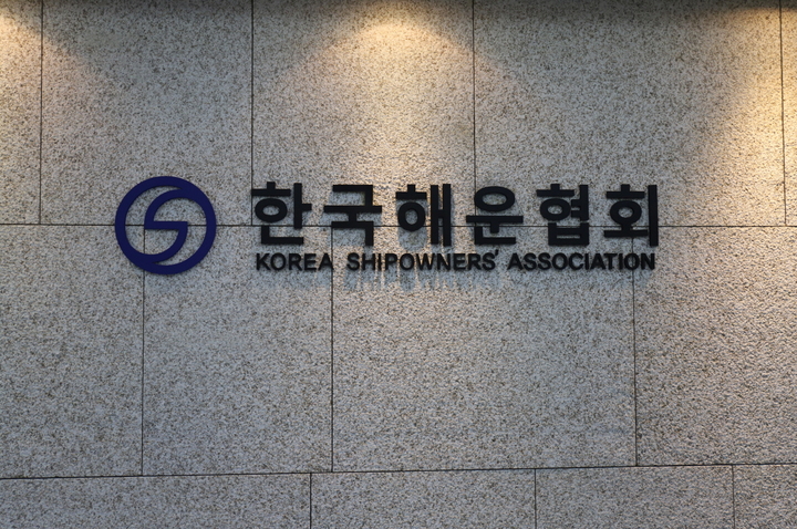 해운시스템 이미지