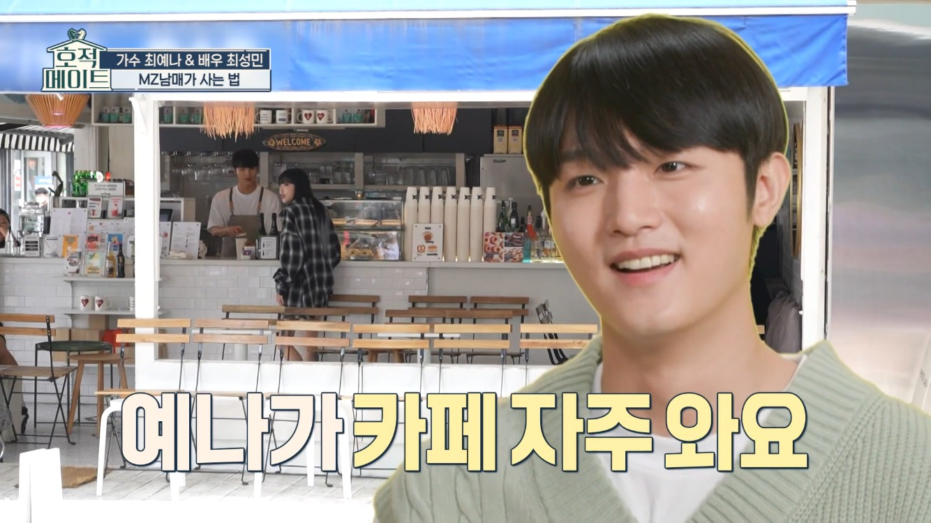 카페메이트 이미지