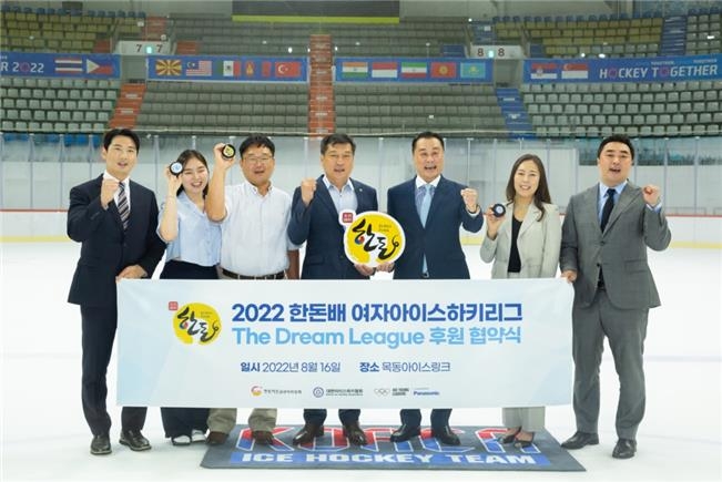 드림아이스 이미지