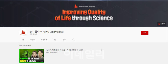 주주랩 이미지