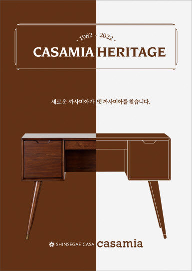 까사 이미지