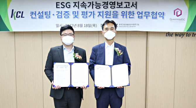한국이에스지연구원 이미지