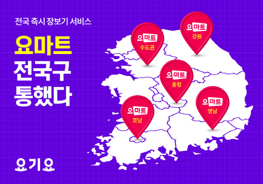 충청마트 이미지
