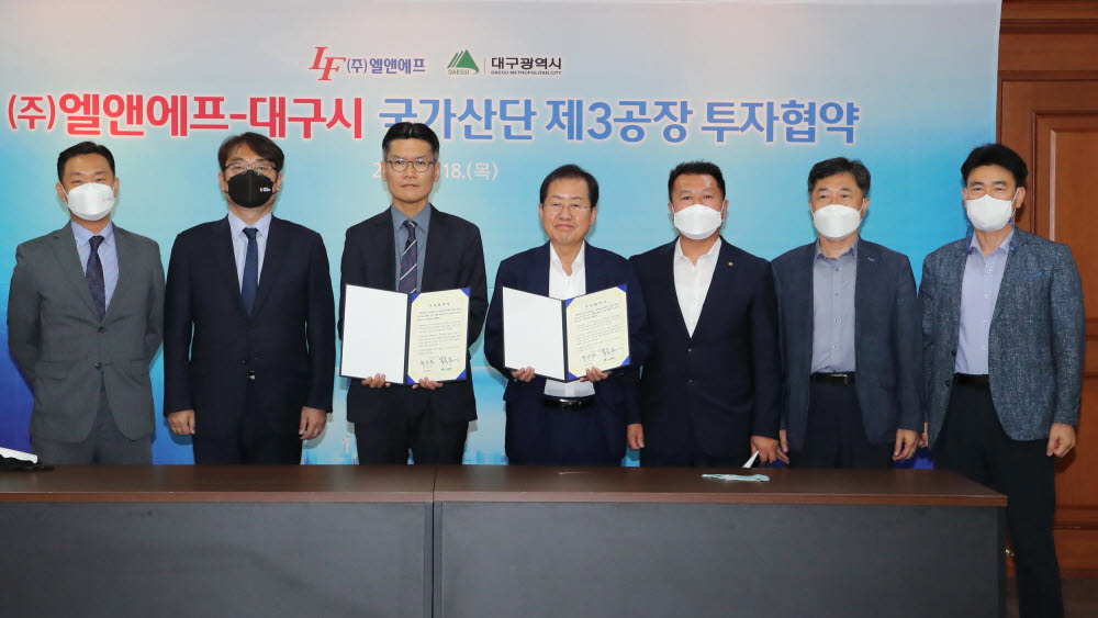 미래엘앤에프 이미지