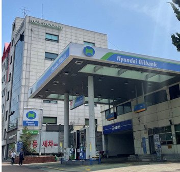 플러스주유소 이미지