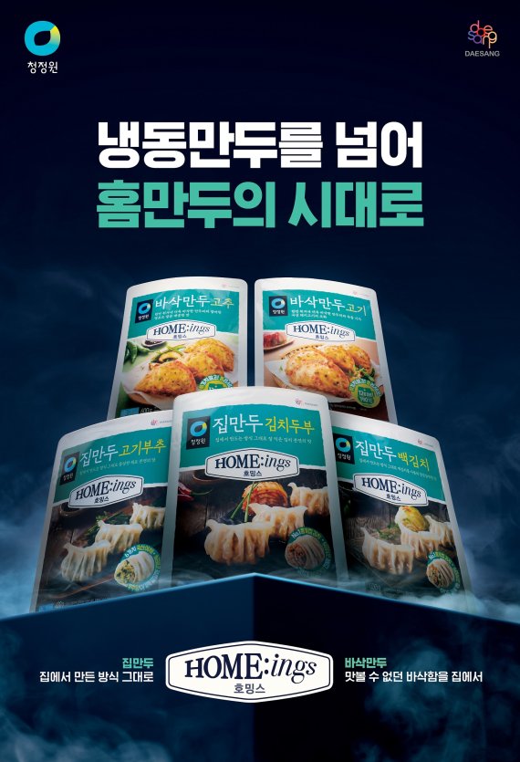 바삭 이미지