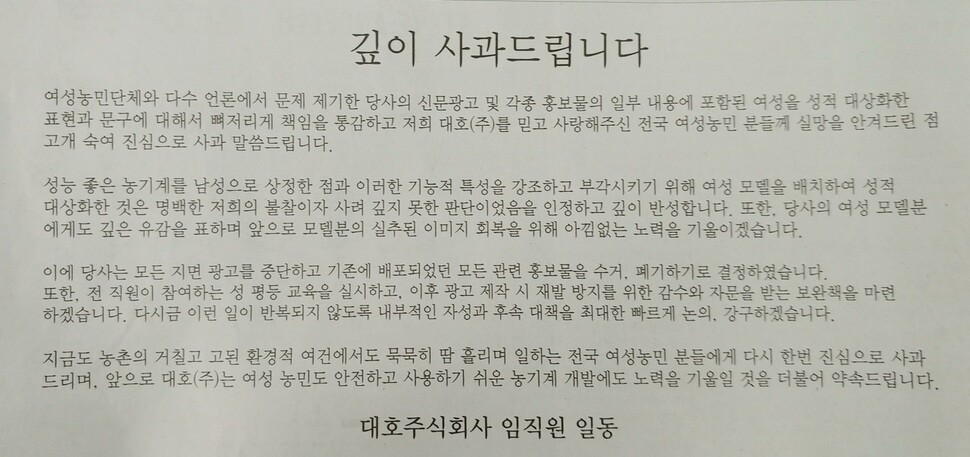 대호광고 이미지