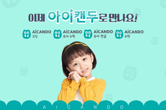 캔두 이미지