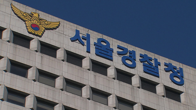 서울경찰복지관 이미지