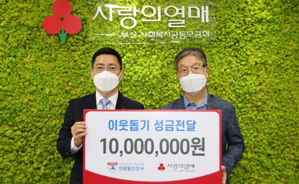 성광상사 이미지