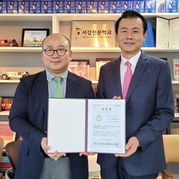 서울서강전문학교 이미지