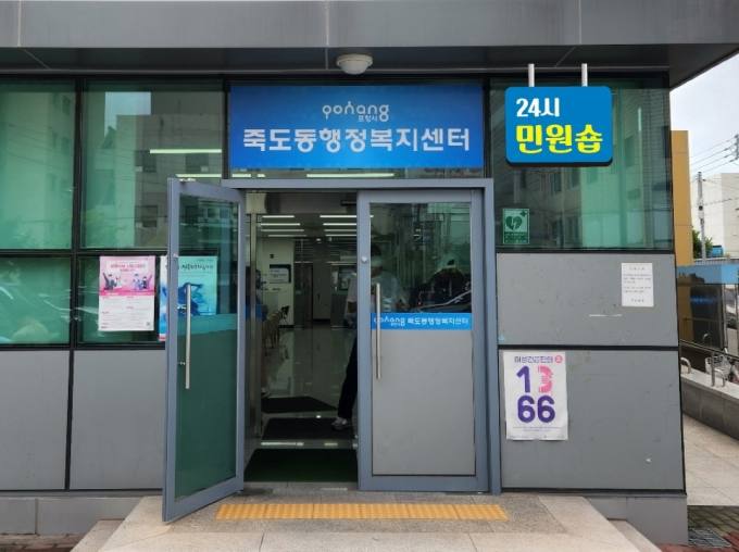 24시숍 이미지