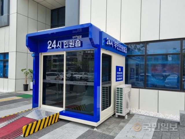 24시숍 이미지