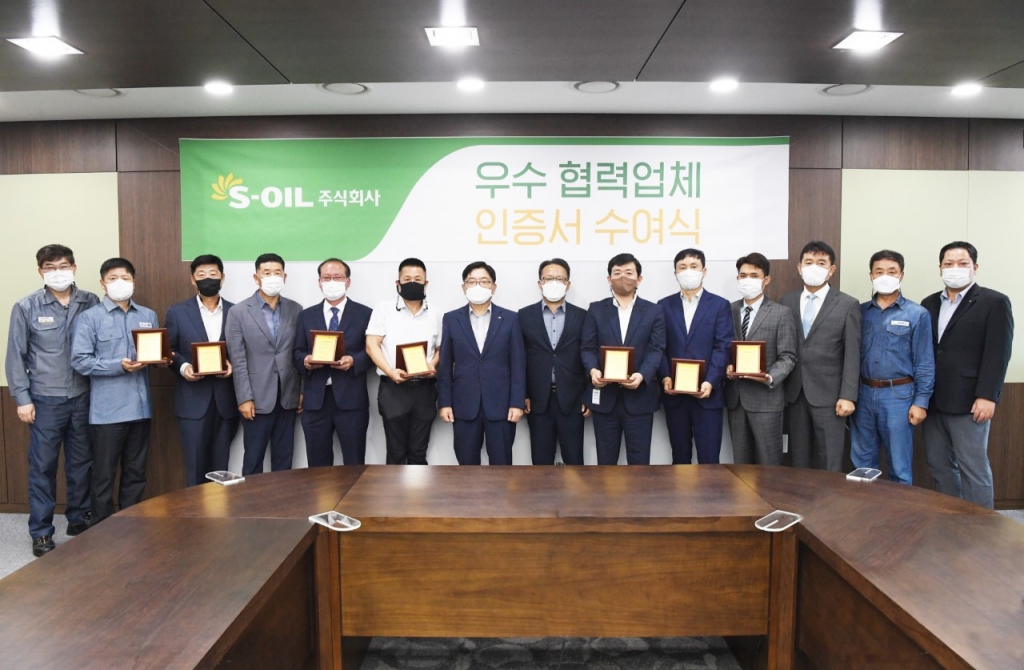 삼화가스상사 이미지