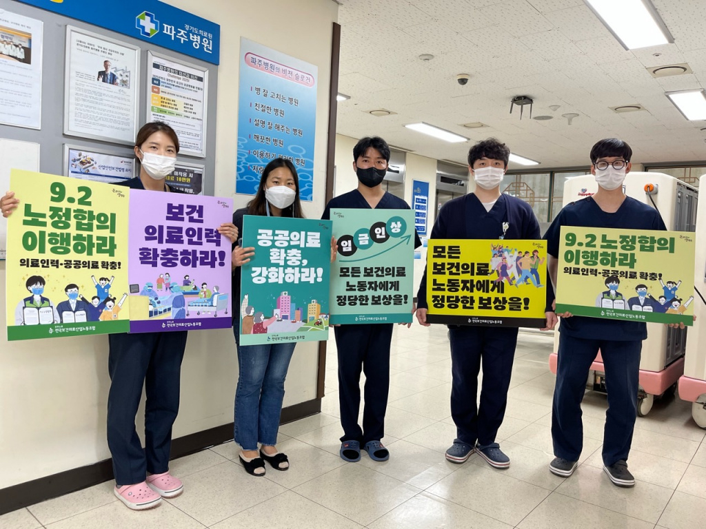 경기도의료원 파주병원 이미지