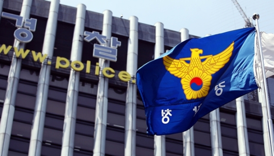 서울경찰복지관 이미지